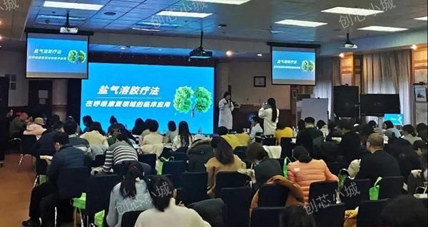 轻度慢阻肺和早期慢阻肺有什么区别？