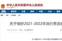 国家卫健委推荐基层医疗机构尘肺病康复站配备岩盐气溶胶治疗仪