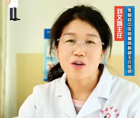 永昌县中医院肺病科副主任医师介绍岩盐气溶胶治疗