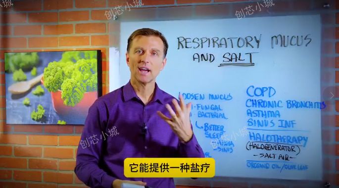盐疗有助于改善情绪波动、抑郁情绪、慢性疲劳，缓解精神紧张状况。