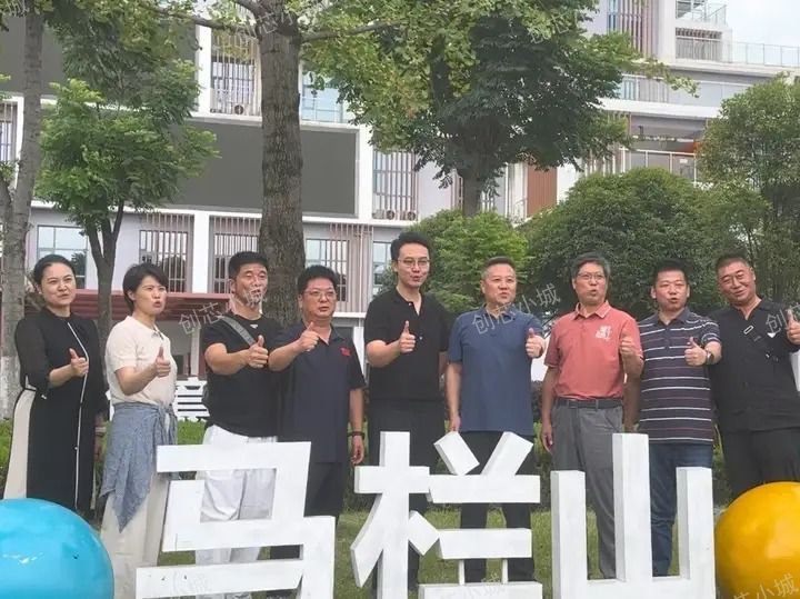 黄山市黄山区人大常委会主任吴立刚带队，区文旅企业考察团走进马栏山OPC基地