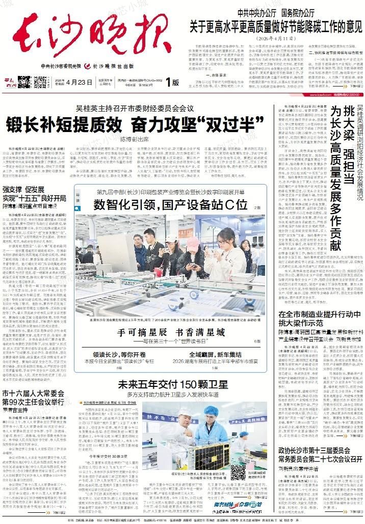 摘要记