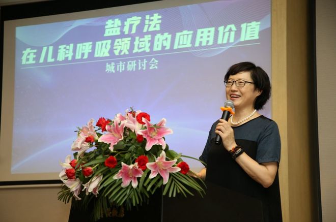 岩盐气溶胶治疗仪发布 儿科呼吸领域非药物新方法