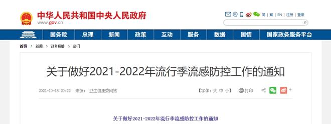重磅！国家级防控任务下发，这款“官方多次推荐”的设备又要火了！|治疗仪|溶胶|气溶胶