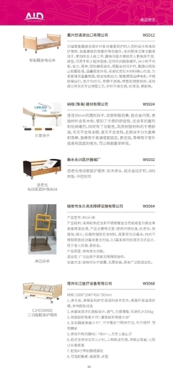 微信图片_20240529153639