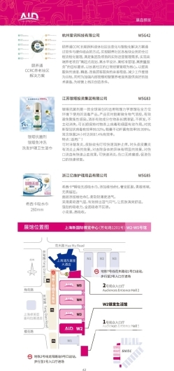 微信图片_20240529153704