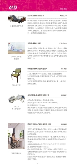 微信图片_20240529153622