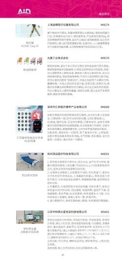 微信图片_20240529153603