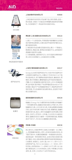 微信图片_20240529153449