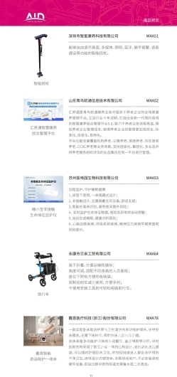 微信图片_20240529153514
