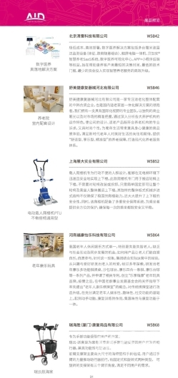 微信图片_20240529153626