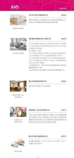 微信图片_20240529153646