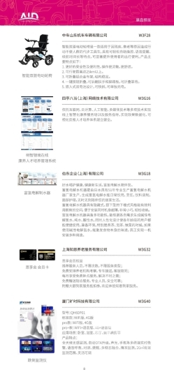 微信图片_20240529153503