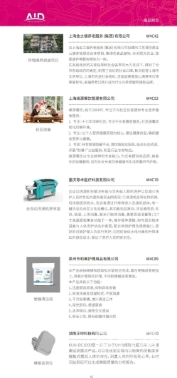 微信图片_20240529153527