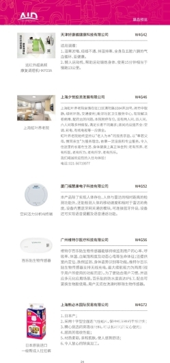 微信图片_20240529153600