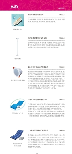 微信图片_20240529153701