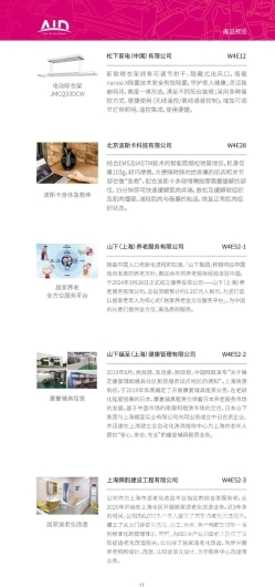 微信图片_20240529153535