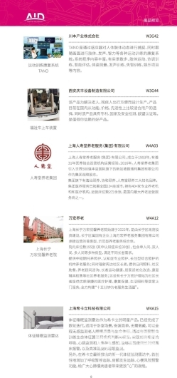微信图片_20240529153507