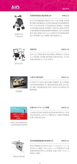 微信图片_20240529153542