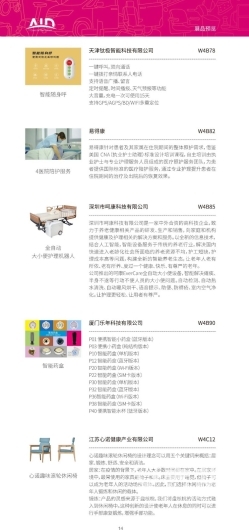 微信图片_20240529153524