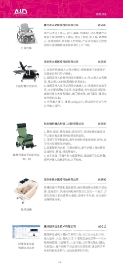 微信图片_20240529153657