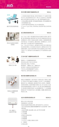 微信图片_20240529153607