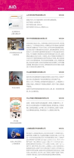 微信图片_20240529153636
