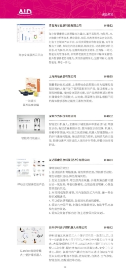 微信图片_20240529153521