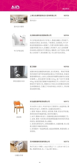 微信图片_20240529153654