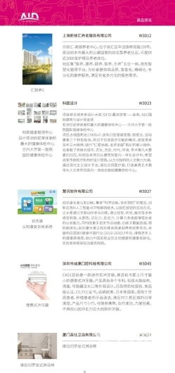 微信图片_20240529153456