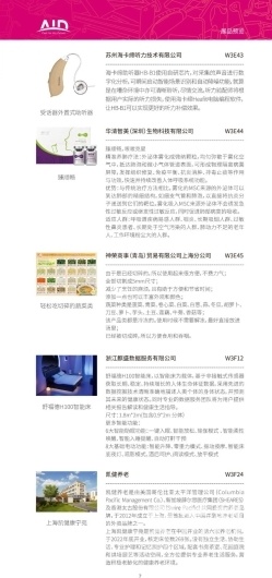 微信图片_20240529153459