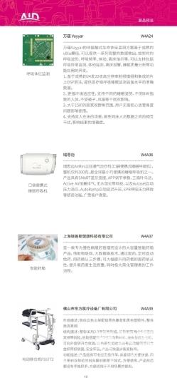 微信图片_20240529153510