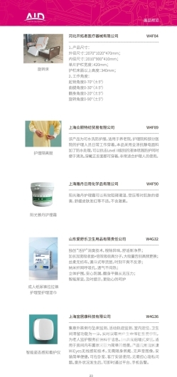 微信图片_20240529153556