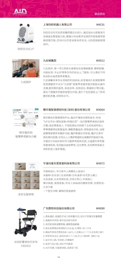 微信图片_20240529153531