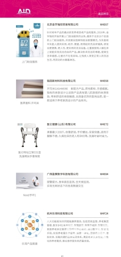 微信图片_20240529153550