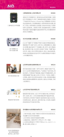 微信图片_20240529153642