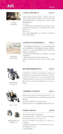 微信图片_20240529153538