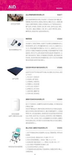 微信图片_20240529153630