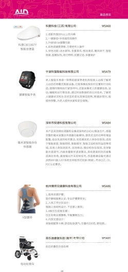 微信图片_20240529153615