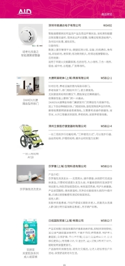微信图片_20240529153618