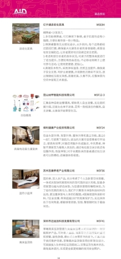 微信图片_20240529153650