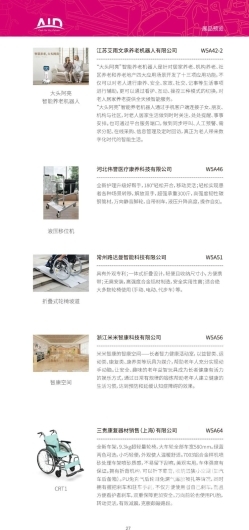 微信图片_20240529153611