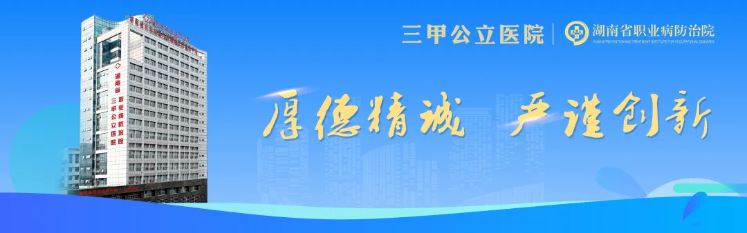呼吸困难、咳嗽痰多？试试岩盐气溶胶疗法
