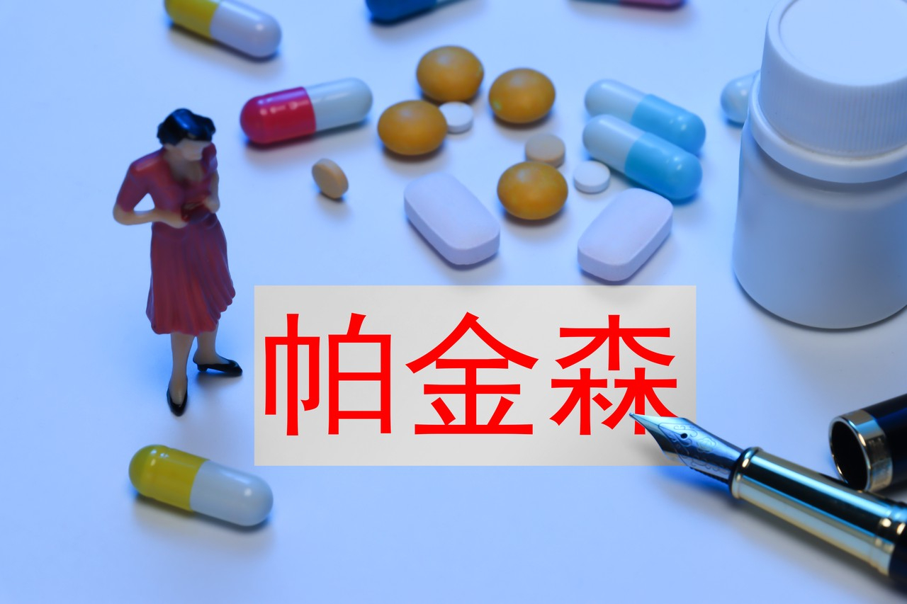 世界帕金森病日｜这5个有关帕金森病的流言，竟有1个是真的→