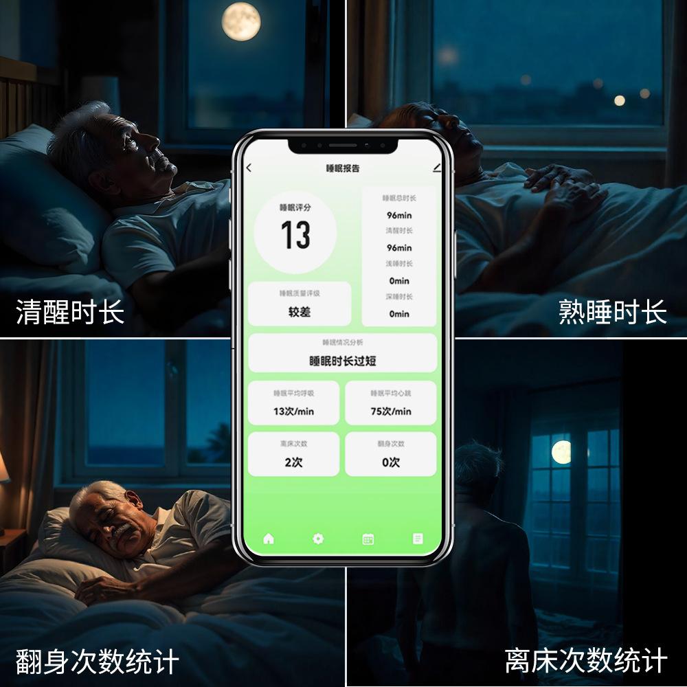 睡眠好不好，智能手表“说了不算