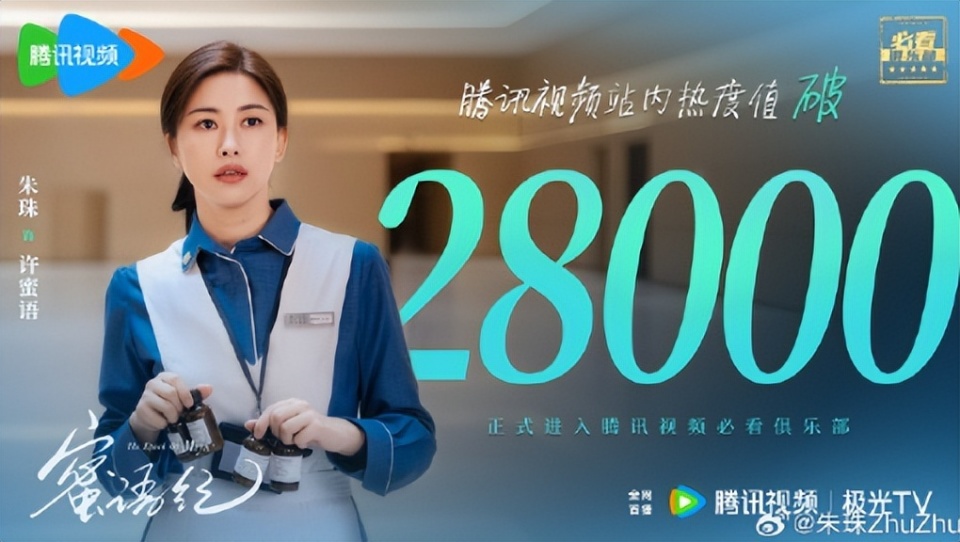 当41岁朱珠遇上51岁钟汉良，我才终于明白，为何说CP感是门玄学