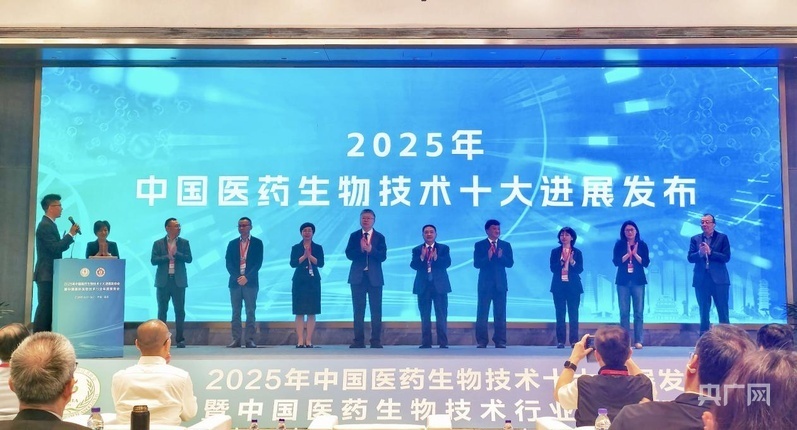 金赛药业痛风创新药入选2025年中国医药生物技术十大进展