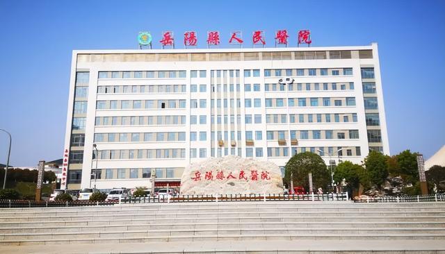 走出办公室，走进心坎里！岳阳县人民医院“四下基层”解民忧