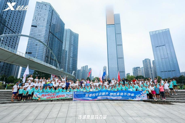 家校社企共育，奔跑点亮新学期